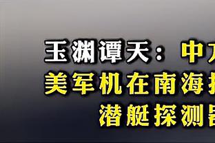 半岛电子游戏真的假的啊视频播放截图3